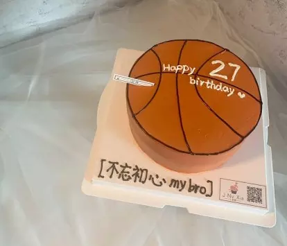 給女兒20歲發生日紅包：女兒生日發微信紅包得發多少吉利