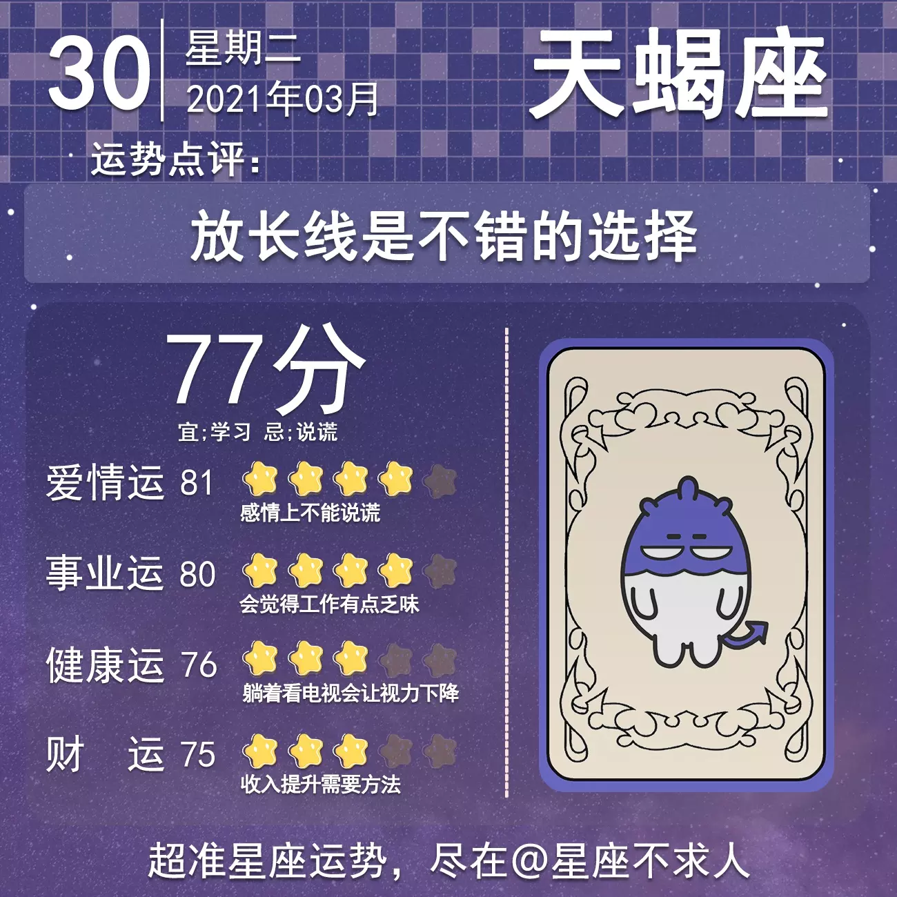 農曆年3月30日生日到年一共可以過幾個生日?分別是哪幾年?