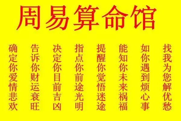 2、生辰八字算婚姻該不該信:測算，請測算下生辰八字及婚姻！