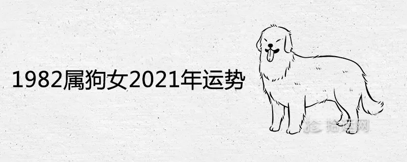 55周歲屬相年：十二生肖的整年運勢