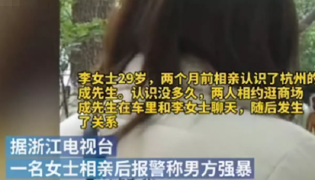 相親的對象跟我屬相不合：如果一個男生說和女生說屬相不合說明什麼