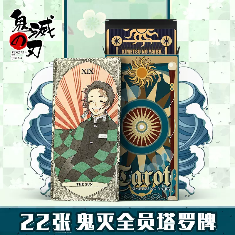 5、我一個朋友幫我用塔羅牌測了一下 說我這次考試沒有通過 但這次考試對我來說很重要而且我認真複習了。我