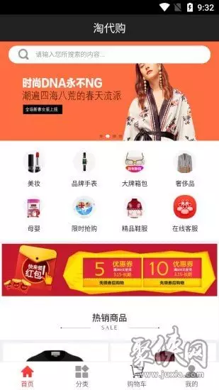 2、海外哪個app是:海外購哪個app是？求指路？想買Gucci包包。