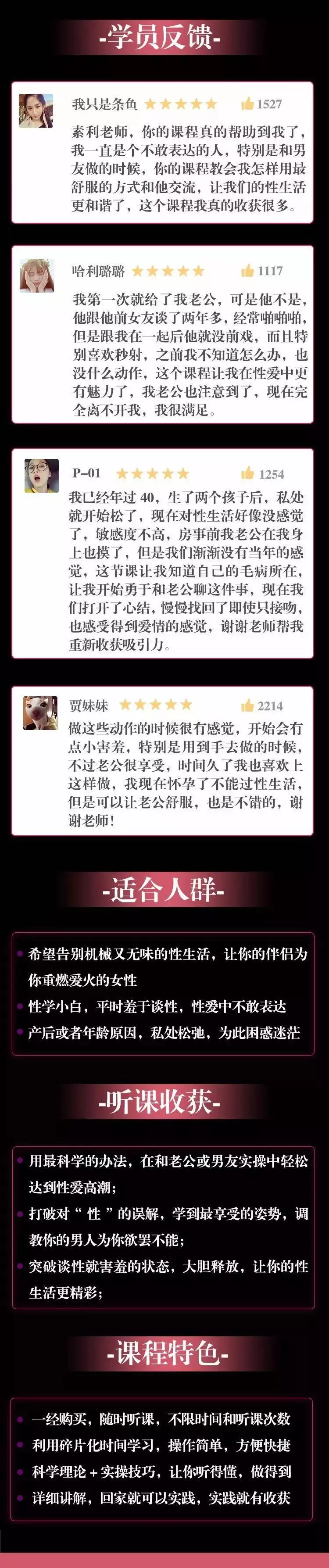 2、男女睡多久會覺得膩:男人會不會對自己的女人感覺膩了？