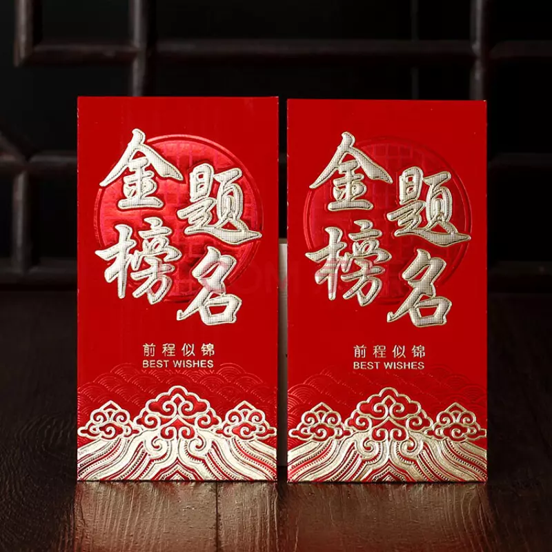 給女朋友生日紅包創意数字連發：女性朋友生日紅包發多少数字比較好