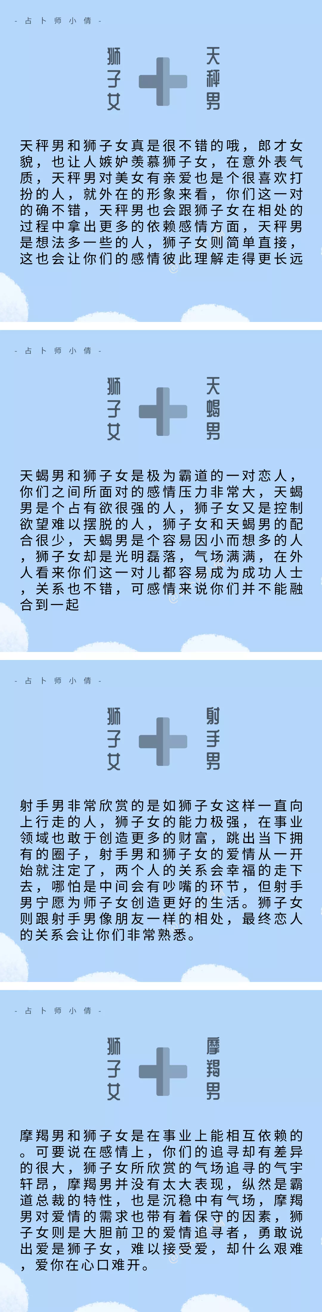 4、28男與24女婚配如何:26歲男婚配24女可以嗎