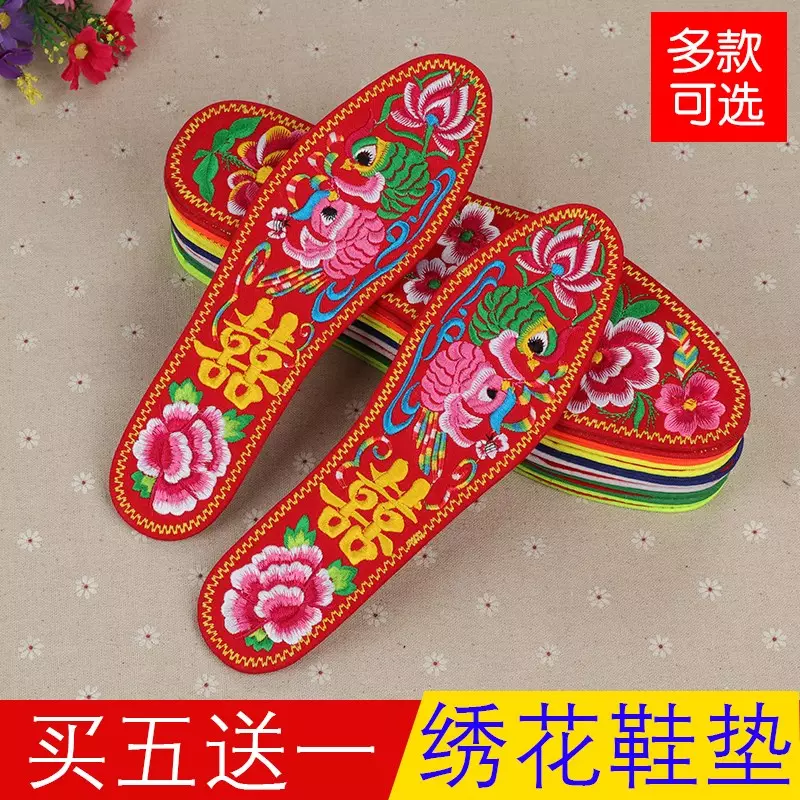 本命年墊有自己屬相的紅鞋墊好么：為什麼說穿新鞋要墊紅色的鞋墊