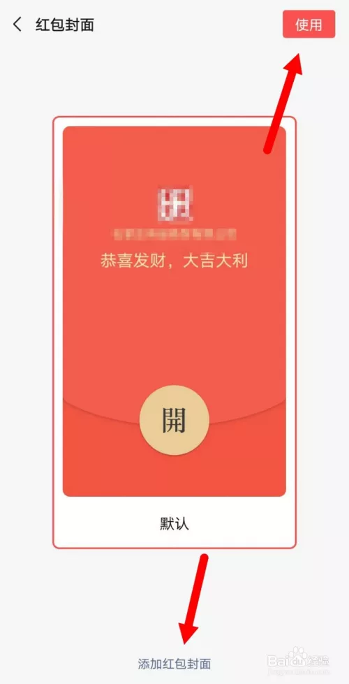 生日快樂微信紅包封面序列號：求微信紅包封面序列號