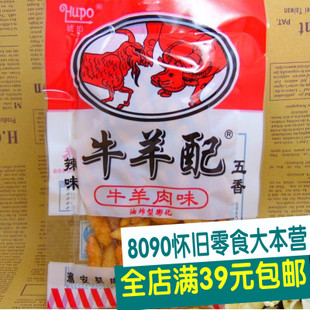 子午牛羊配什麼屬相最好：屬羊人配什麼屬相最好呢？