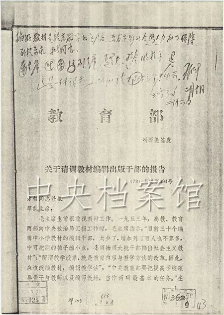 5、79年羊跟78年馬婚配:女羊和男馬相配嗎