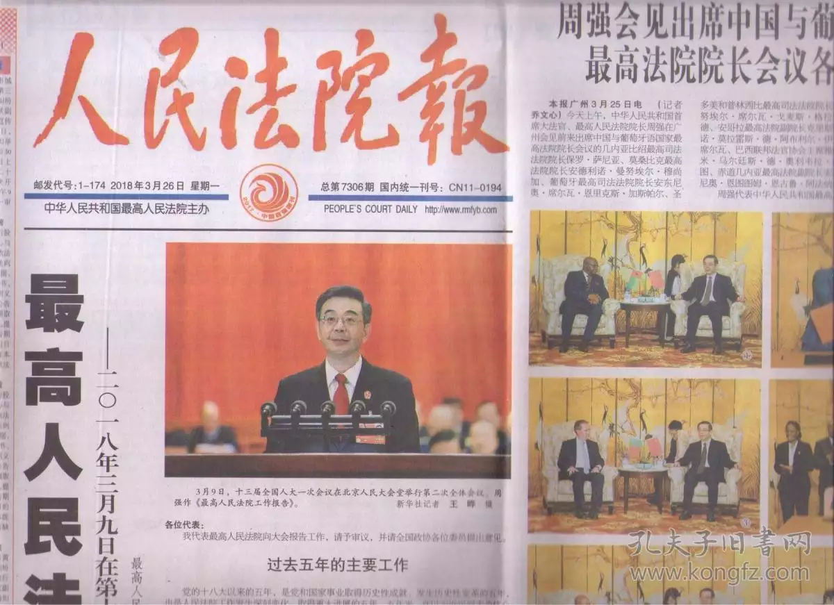 1977年的蛇和1979年的羊今年感情運勢如何