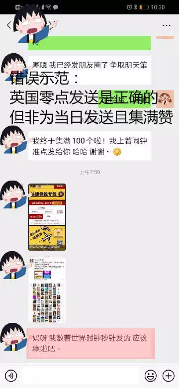 2、我是個人，我在上買了一些東西，需要用順豐轉運，可是我沒有順豐快遞的帳戶，可以寄嗎？是否