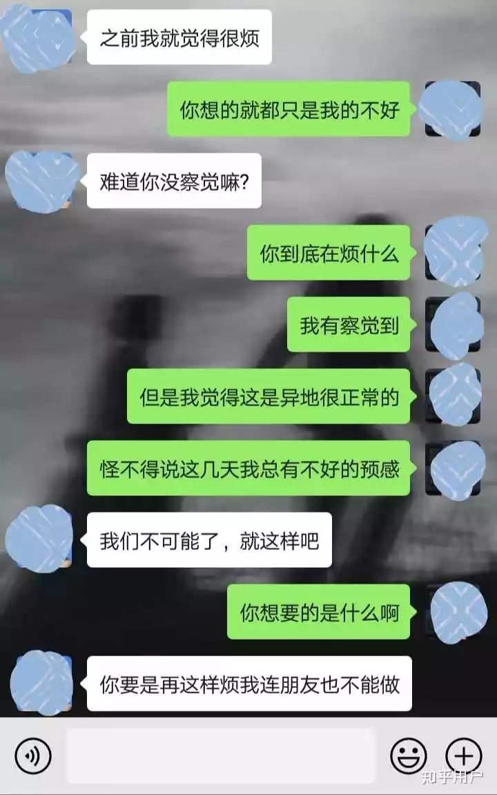 1、男人和小三斷聯后還會再聯繫嗎:出軌男人和小三分手多年後還有可能聯繫嗎？