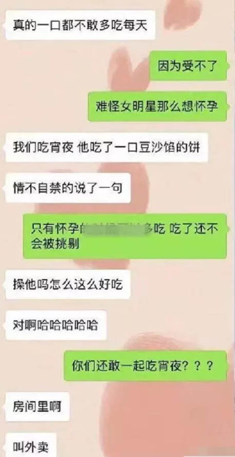 6、怎麼查女人出軌微信聊天記錄:怎麼可以看出來自己女朋友出軌了？