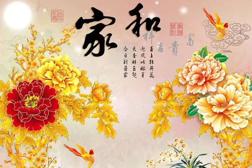二零三零年屬相是什麼：二零一三年屬什麼生肖?