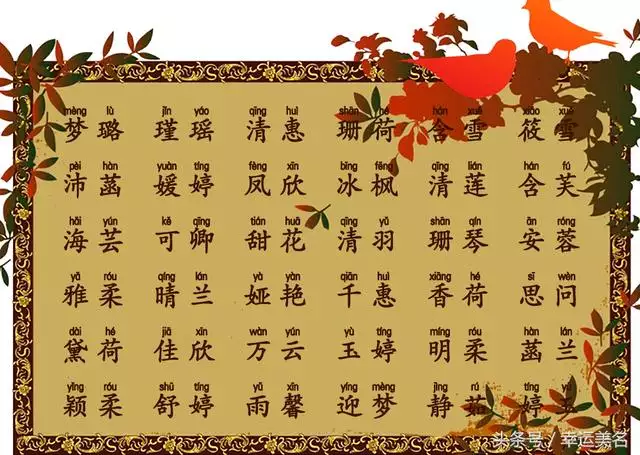 女生起什麼網名好聽有好運：四個字女人吉祥好運的微信名字有哪些？