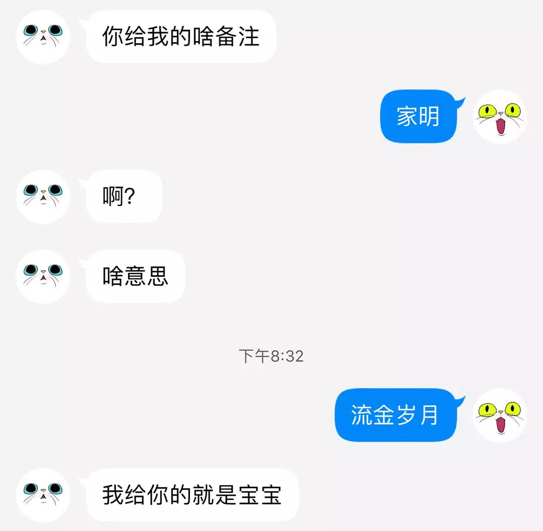 6、男人一般給小三備註什麼:一般男人存小三備註都有那些?