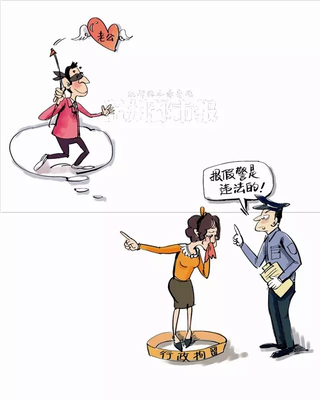 5、家庭的第三者能不能打他:家庭的第三者屬於的嗎？