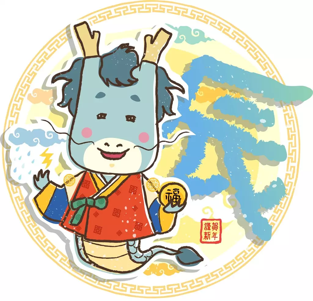 1、龍年屬什麼的生肖配對:生肖龍跟什麼最配,屬龍的屬相婚配表