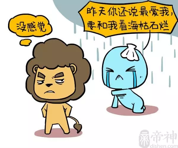 1、斗數看配偶超准:看配偶准么