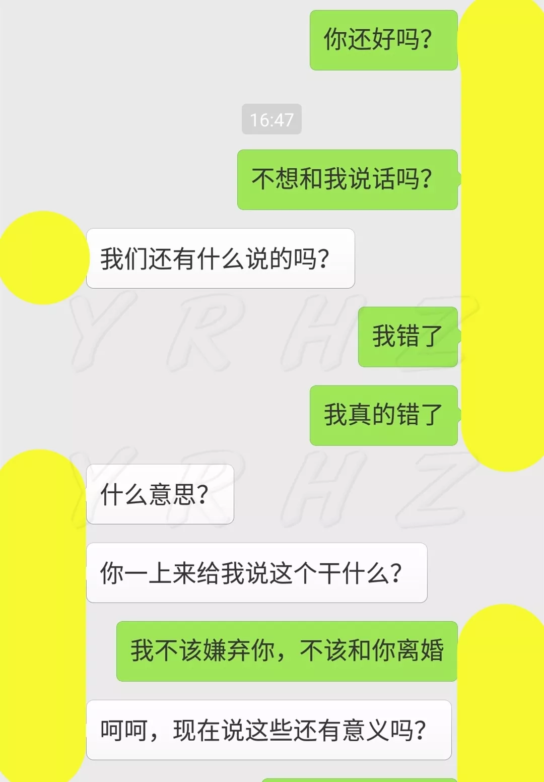 1、怎麼給前妻道歉挽回:挽回前妻的方法與忌諱