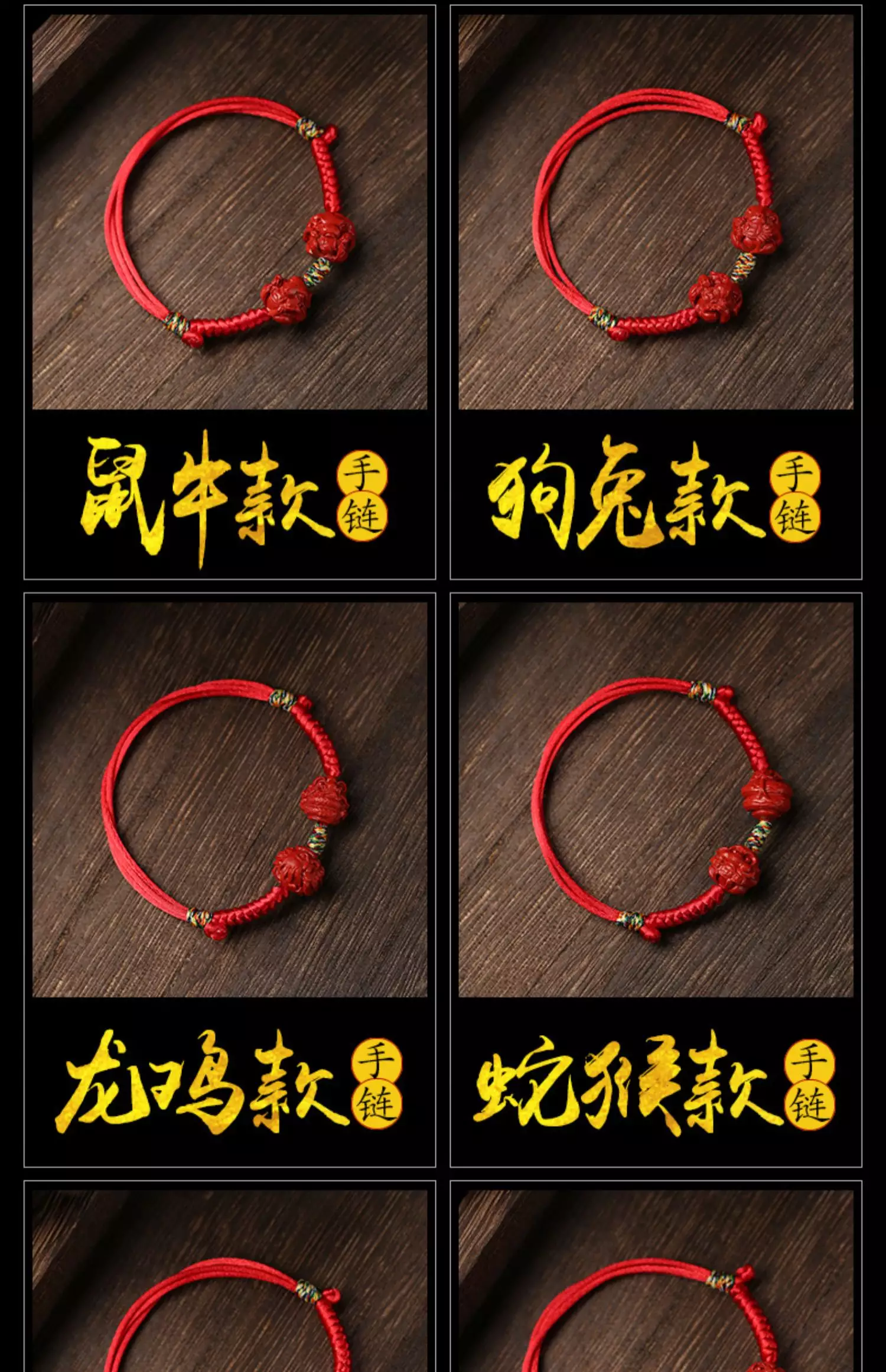 3、屬牛的女性本命年佩戴什麼好:屬牛、虎的人本命年戴什麼好
