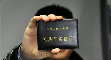 8、招司機c1給私人開車:找工作司機c1幫女老闆開車