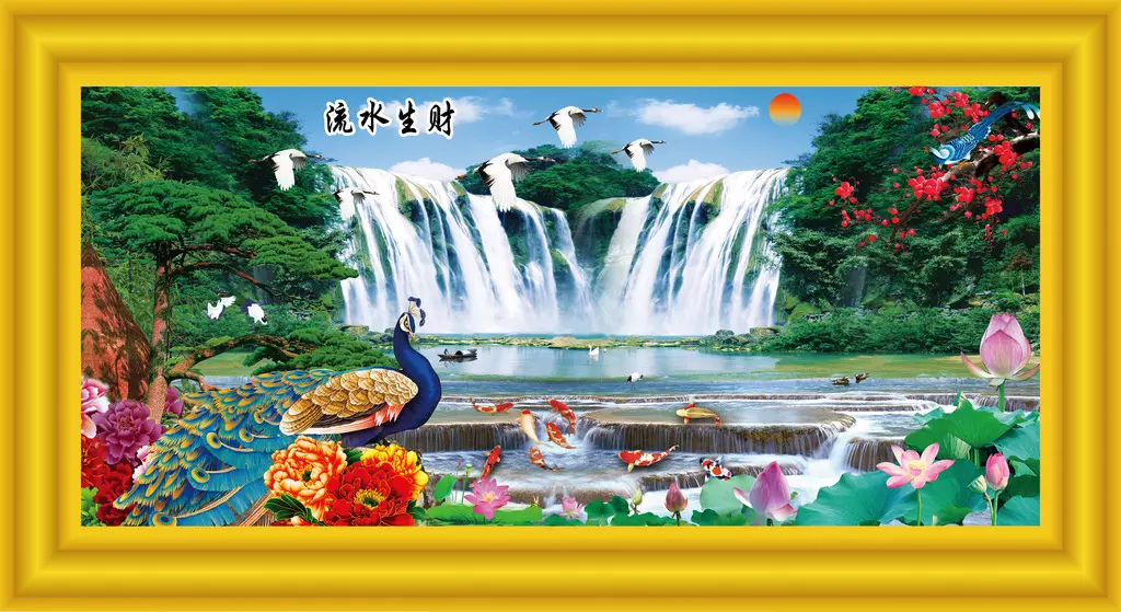 2、什麼畫招財運:家裡掛什麼樣的風水畫能招財