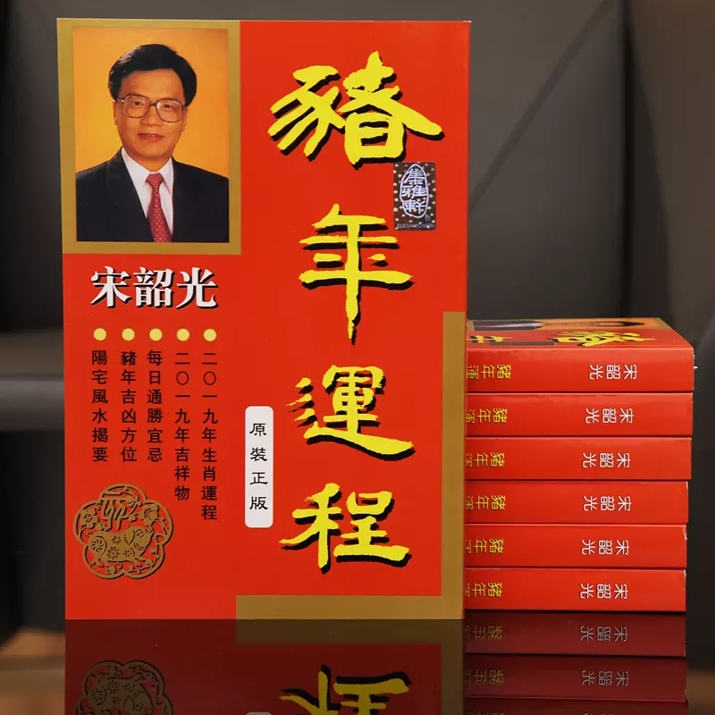 屬相是從什麼時候開始算的流年：十二生肖是從什麼時候開始的？