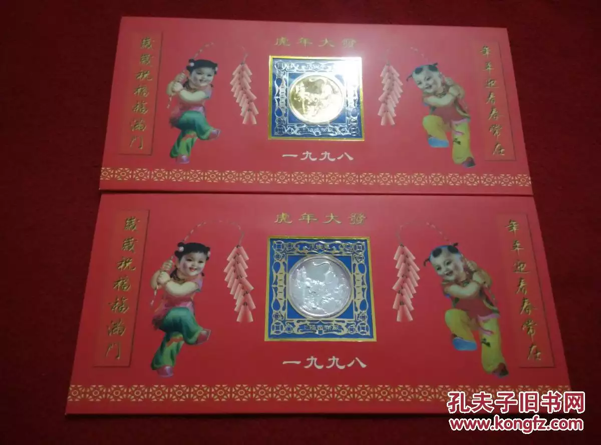年生肖是什麼：年屬虎的和什麼屬相最配