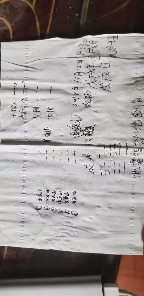 7、算姻緣比較準的網站:算情感測姻緣算命最準的網站，求推薦