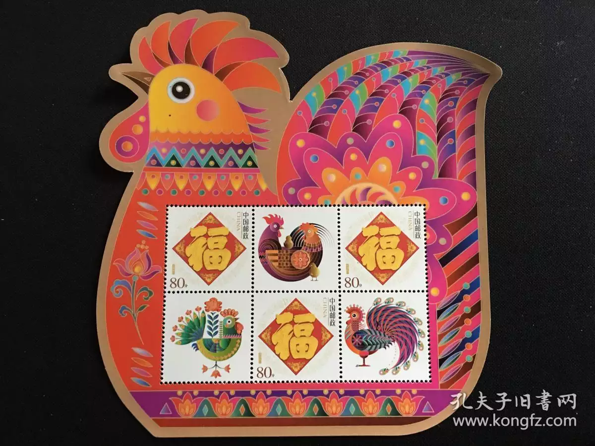 丁酉年（雞年）二月初七未時出生查五行怎麼樣？有缺什麼么？屬什麼？