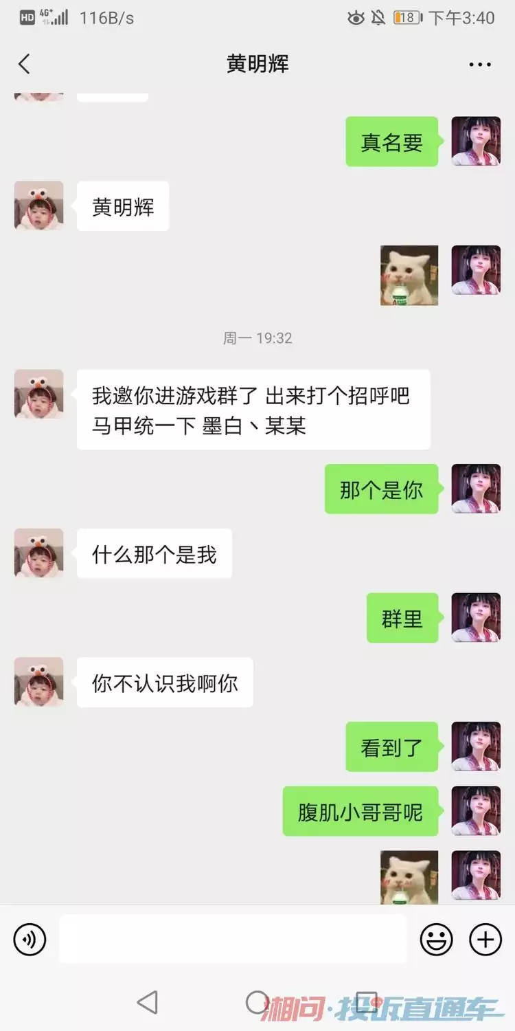 4、專用的昵稱:年抖音火爆霸氣的昵稱有哪些？