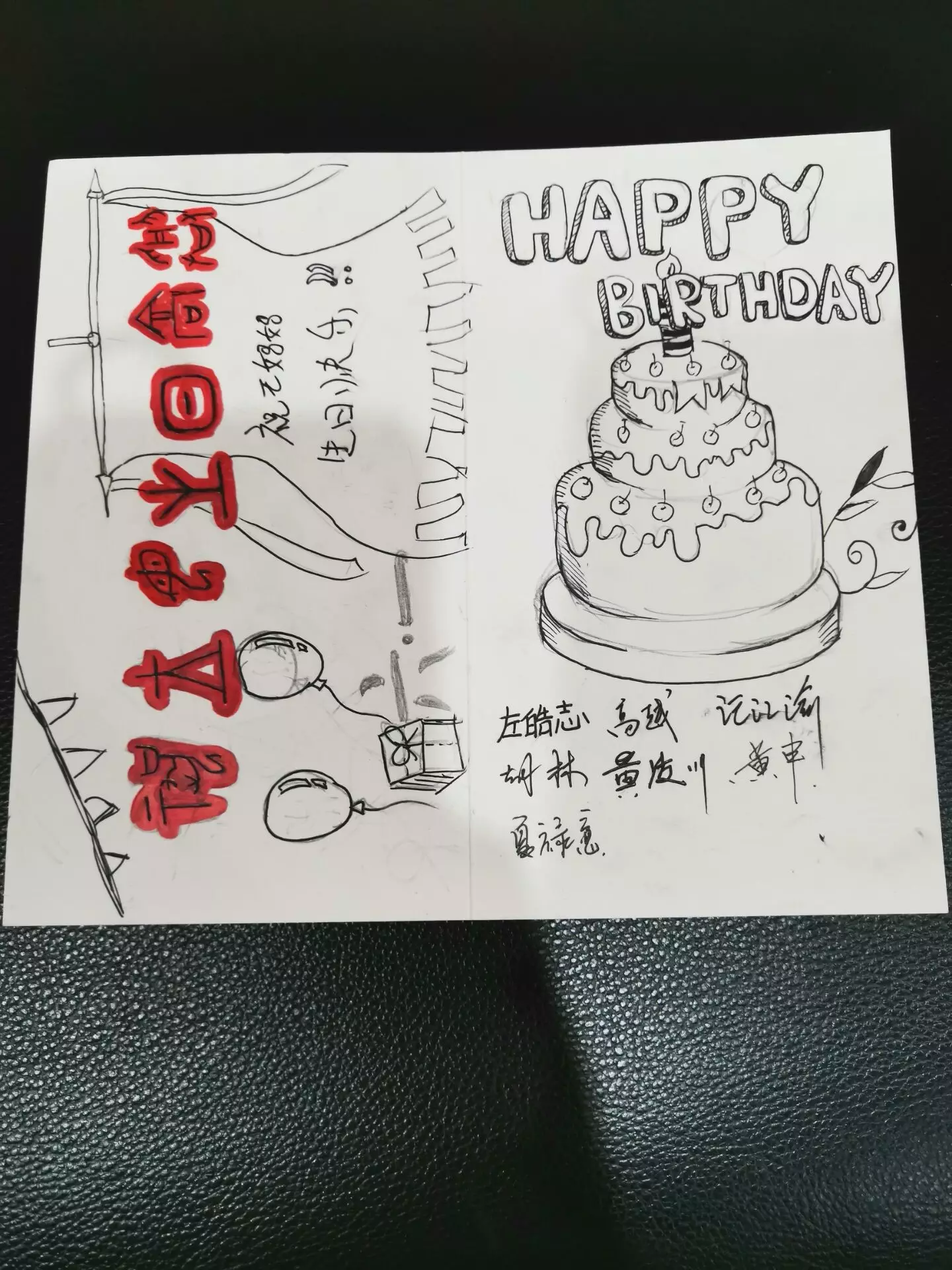 祝事業型男士生日快樂：給事業成功的男士生日祝福語