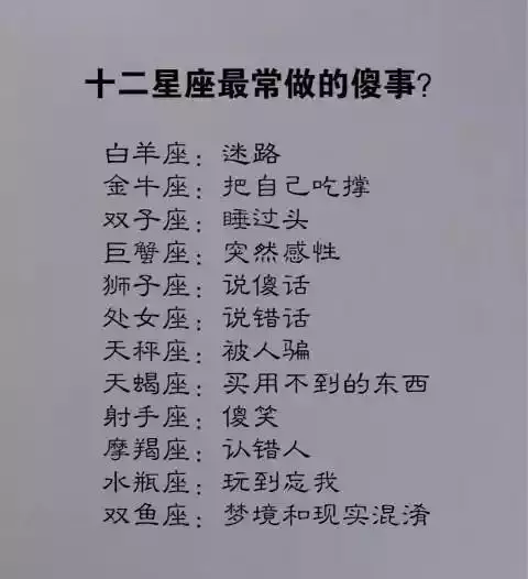 5、巨蟹天秤座又是絕配又是死克:巨蟹座克天秤座嗎？