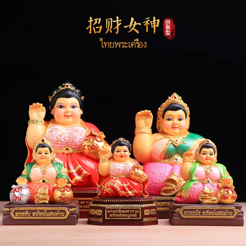 4、招財最強的牌招財女神:哪種牌招財比較好？