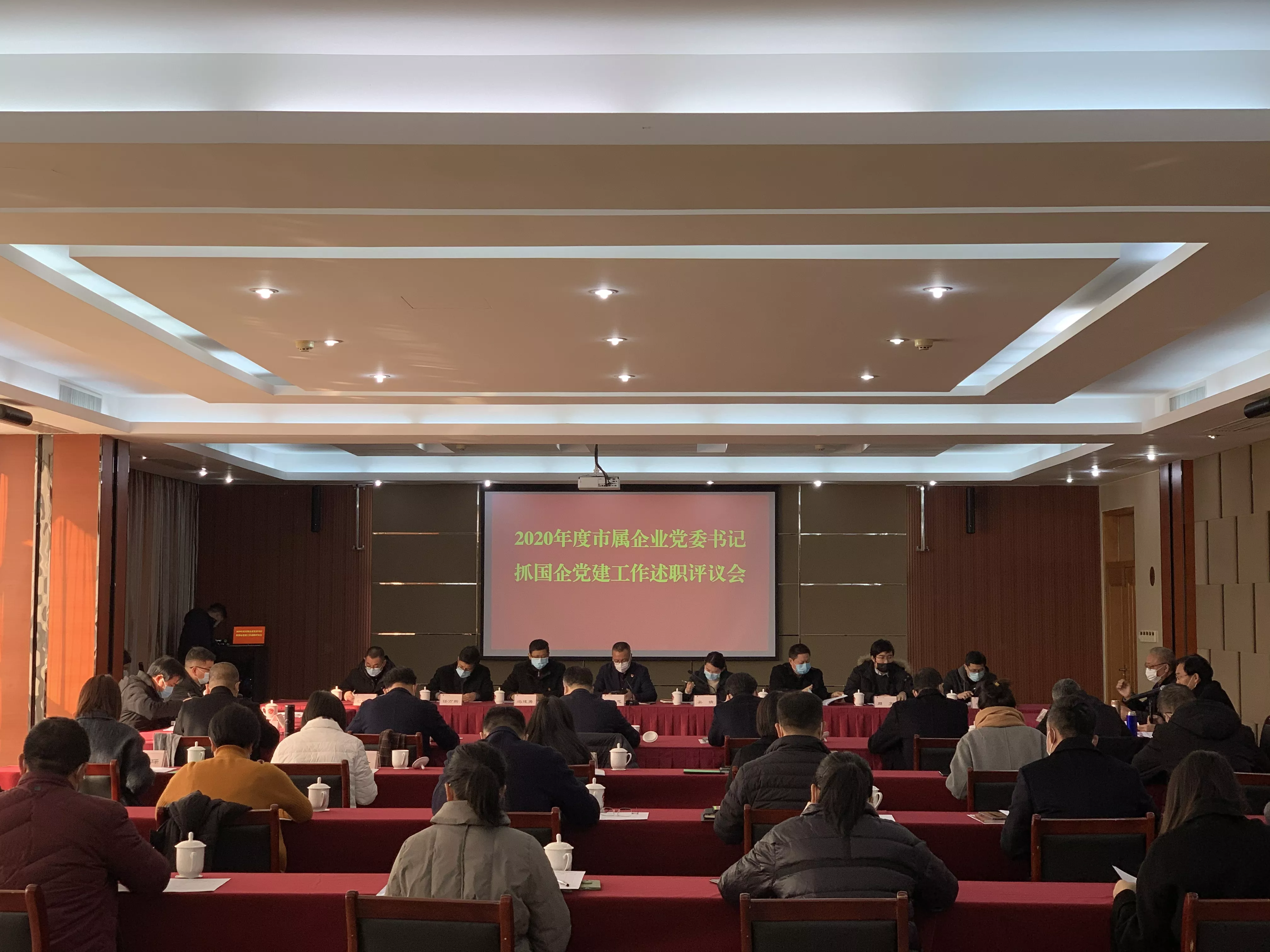 我是年2月7日19時57分出生的男孩，請幫我算算我的運勢和康健