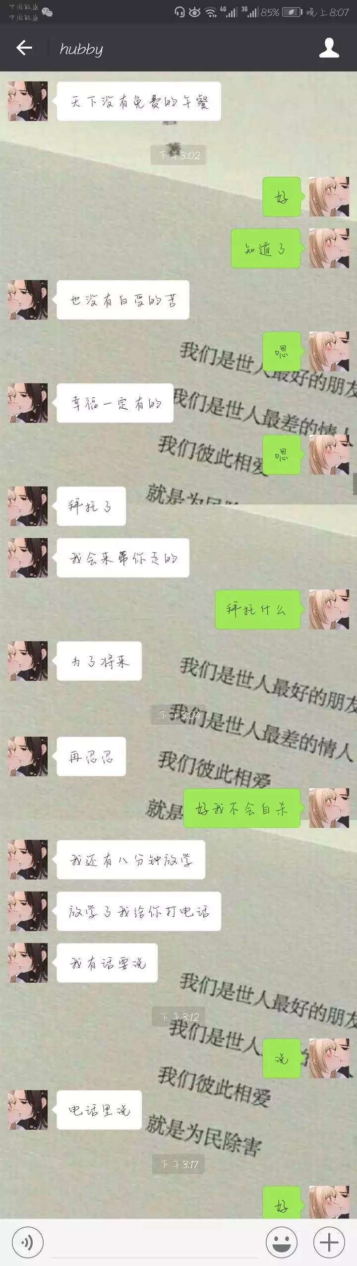 2、異地戀怎麼哄對象睡覺:異地戀怎麼哄女朋友睡覺