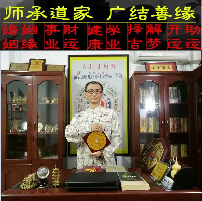 2、萬州算命姻緣:好幾個算命算姻緣都說我明年會結婚應該相信嗎？