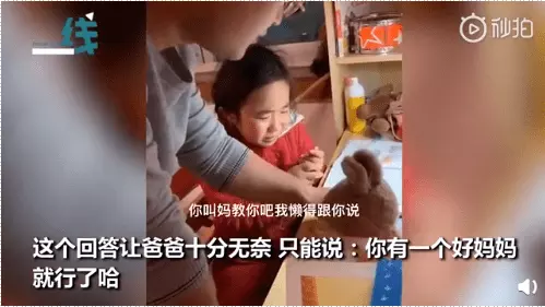 1、為什麼男人喜歡養女兒:我發現男的現在都喜歡要女兒，這是為什麼？