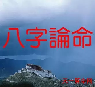 2、生辰八字匹配度:生辰八字配對查詢