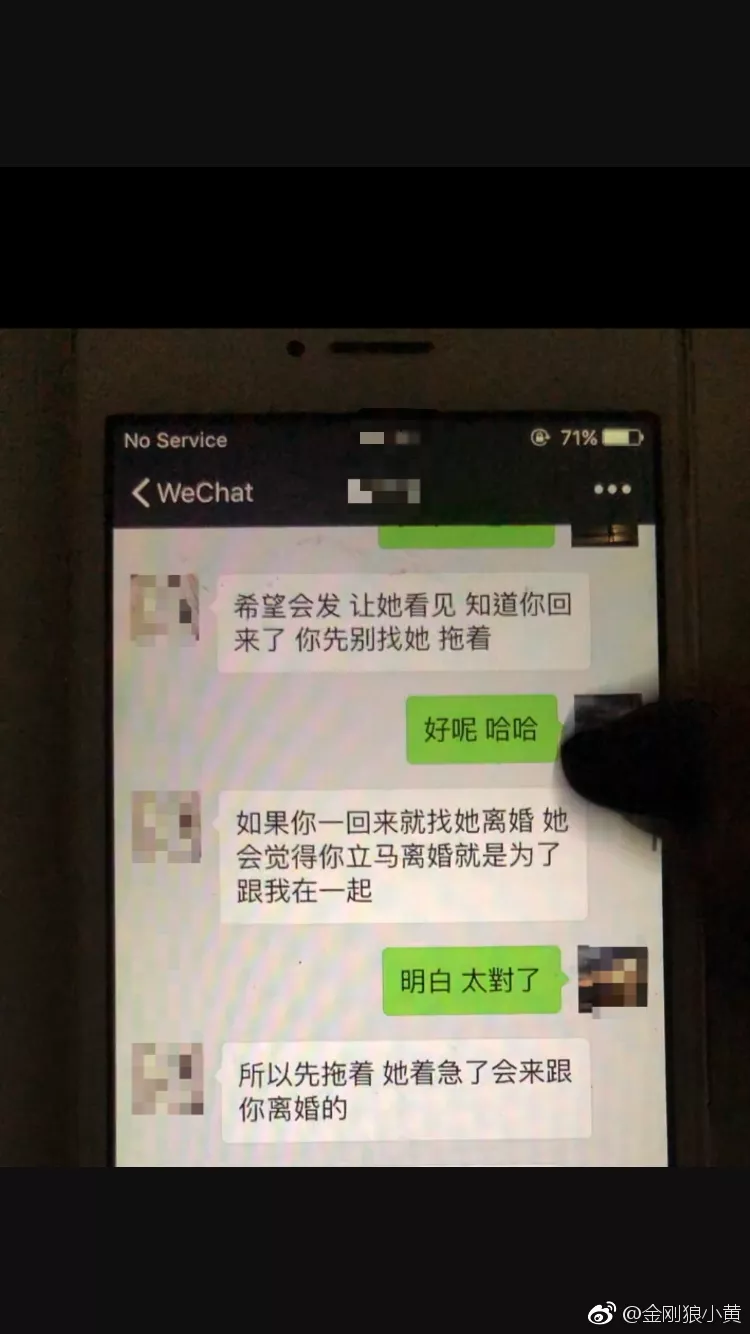 1、用什麼方法去小三:請問各位姐妹都是用什麼方法讓老公和小三分離的？