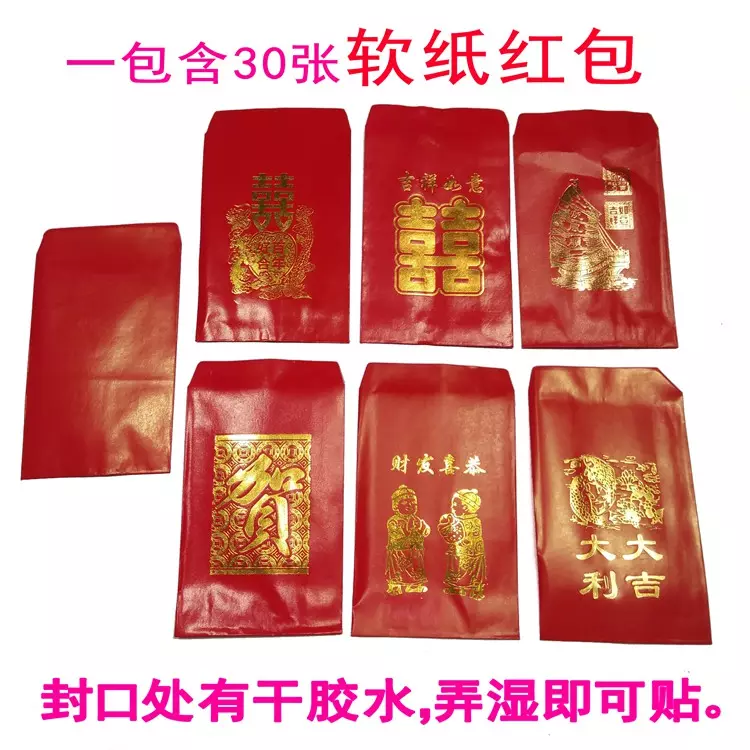 .90紅包是什麼意思：.99紅包是什麼意思
