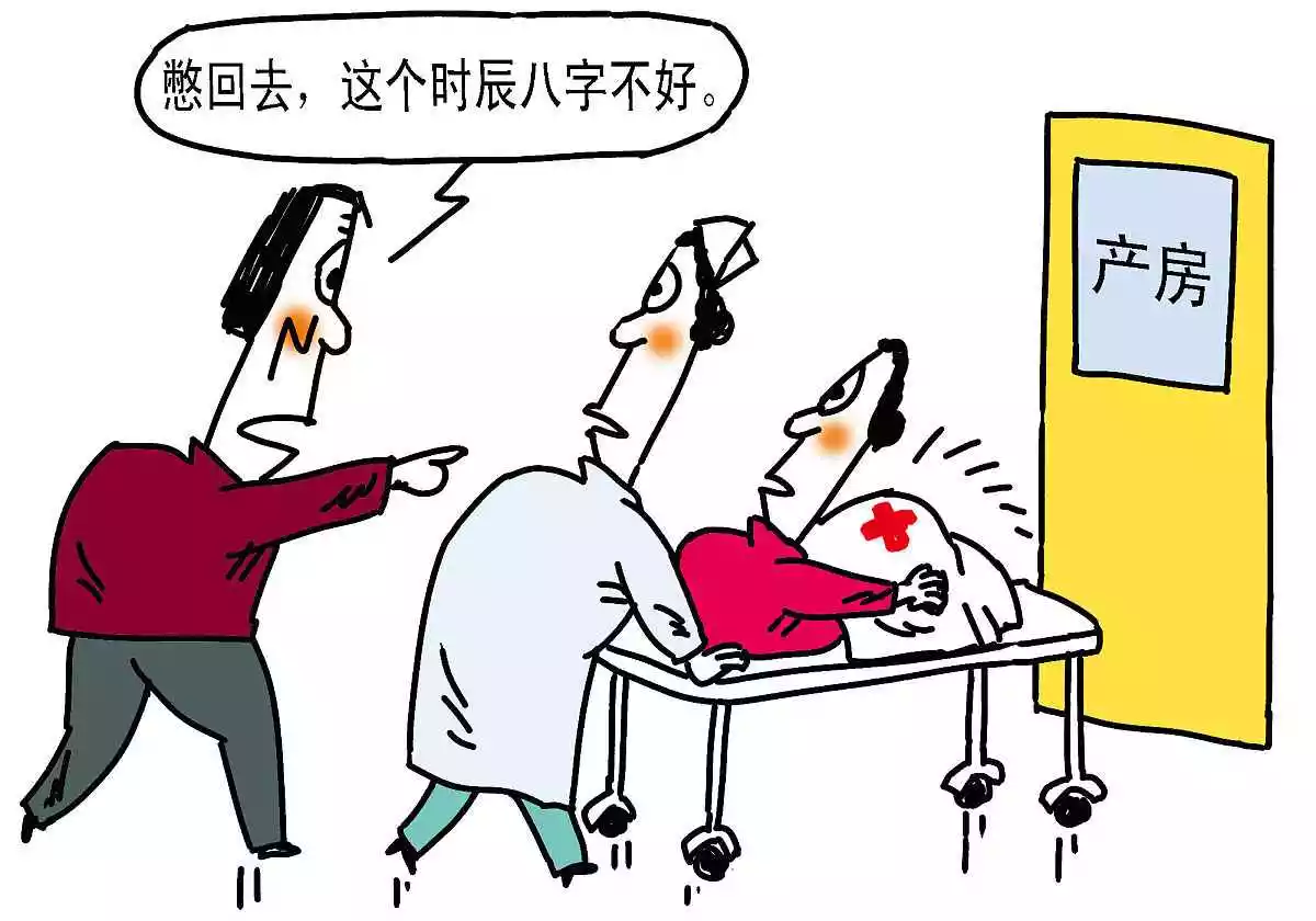 3、八字合婚免費:免費八字合婚
