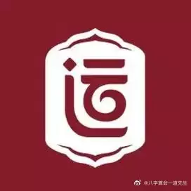 6、想問考試運。占卜搖出天火同人掛變卦風火家人掛，怎麼樣，考試能通過嗎？