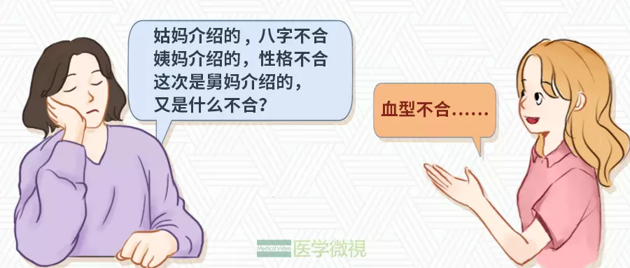 2、八字不合在一起會怎樣:八字不合還堅持在一起會有什麼後果？