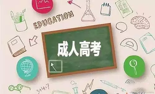 4、有多少自考生後悔的:自考過的人有沒有後悔的？