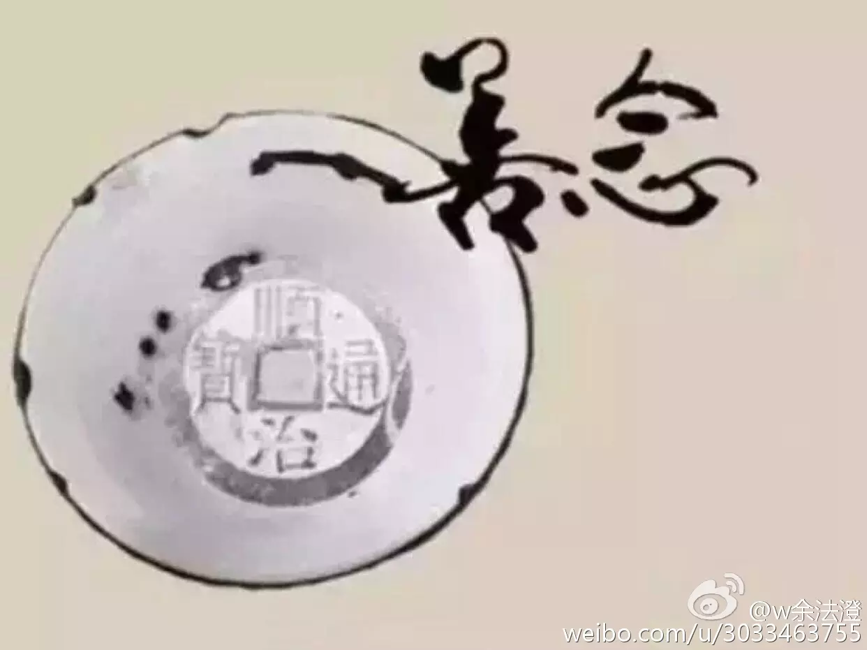1、如何改變財運的方法:改變財運非常有用的方法