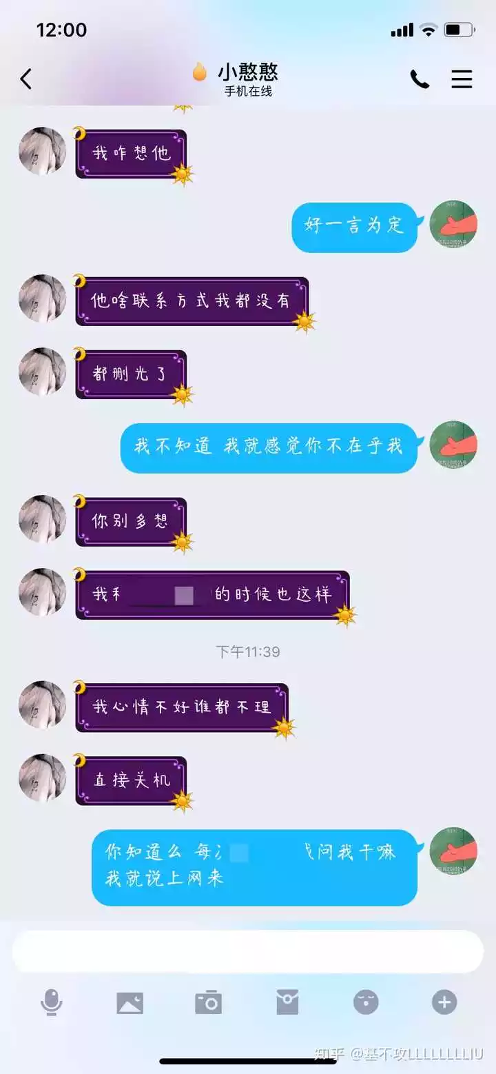 3、能親你瓶男:關於一個水瓶男的心思