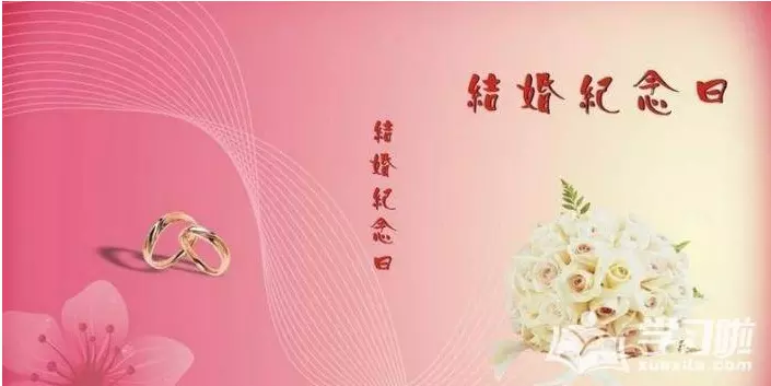 算算我什麼時候能結婚：幫我算算我什麼時候能結婚